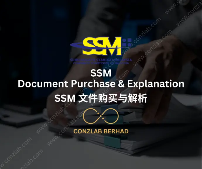 SSM Document Purchase & Explanation | Register Your Business Easily